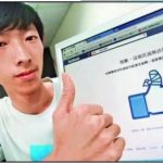 Dịch vụ cho thuê tài khoản quảng cáo Facebook ở Đài Loan chất lượng