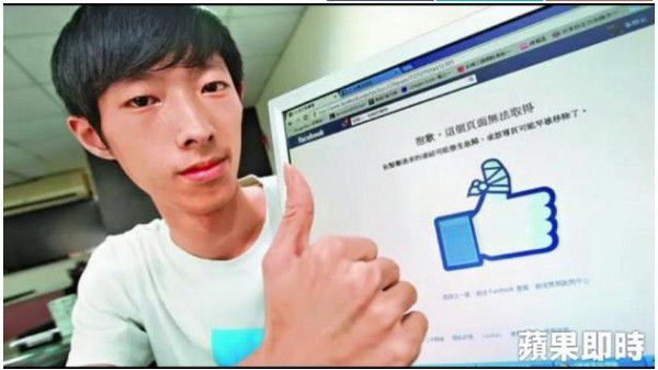 Dịch vụ cho thuê tài khoản quảng cáo Facebook ở Đài Loan chất lượng
